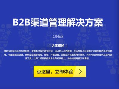 云南昆明商派、千米网电子商务网站系统开发